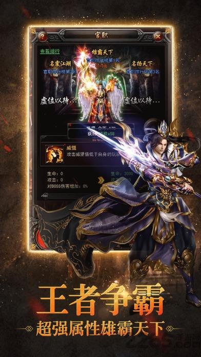 1377荣耀盛世手游(暂未上线),荣耀盛世,传奇手游,战斗手游,1377手游