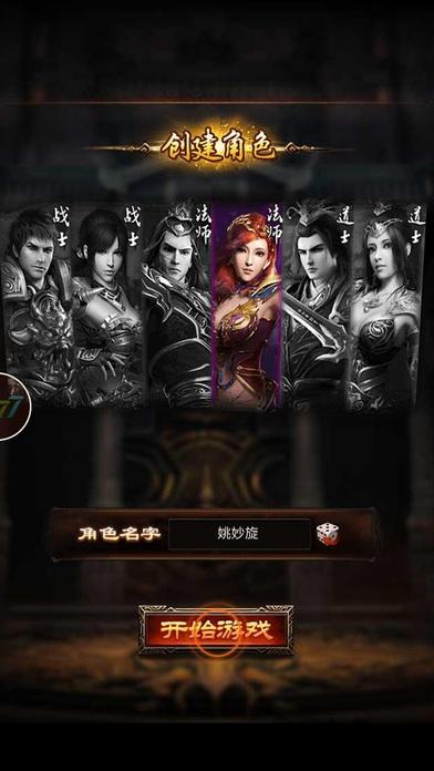 1377荣耀盛世手游(暂未上线),荣耀盛世,传奇手游,战斗手游,1377手游