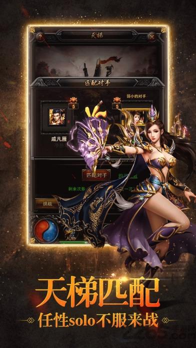 1377荣耀盛世手游(暂未上线),荣耀盛世,传奇手游,战斗手游,1377手游