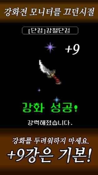 天国的佣兵下载,天国的佣兵,策略手游,RPG手游