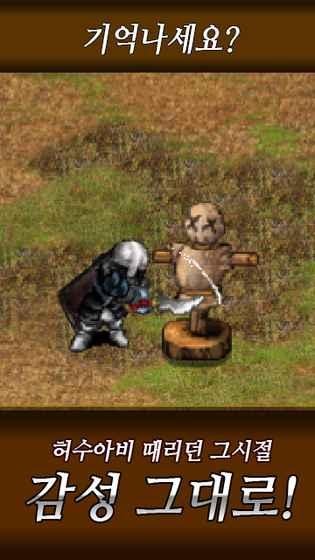 天国的佣兵下载,天国的佣兵,策略手游,RPG手游