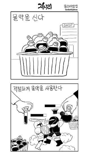 天国的佣兵下载,天国的佣兵,策略手游,RPG手游