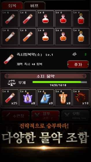 天国的佣兵下载,天国的佣兵,策略手游,RPG手游