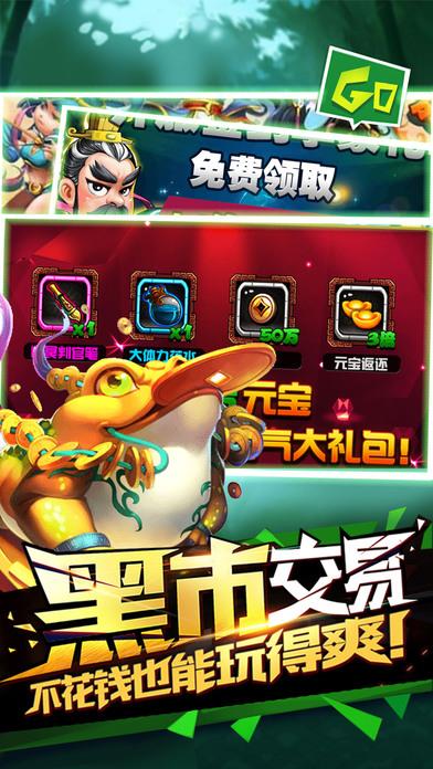 乱逗西游手游(暂未上线),乱逗西游,卡牌手游,rpg手游