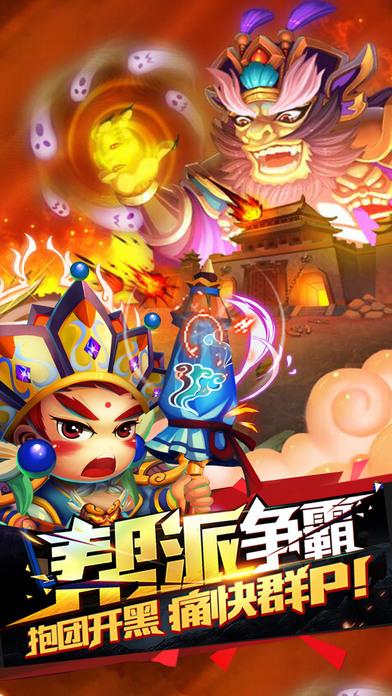 乱逗西游手游(暂未上线),乱逗西游,卡牌手游,rpg手游