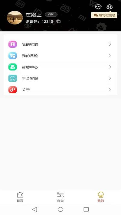鲸品惠app下载,鲸品惠,购物app,交易app
