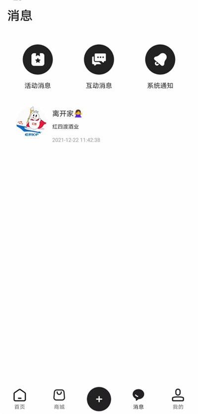 i酱app下载,i酱,白酒app,交易app