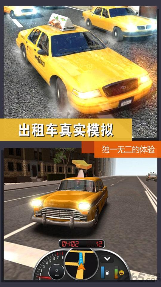 蜂窝赛车最新版下载,蜂窝赛车,竞速游戏,赛车游戏