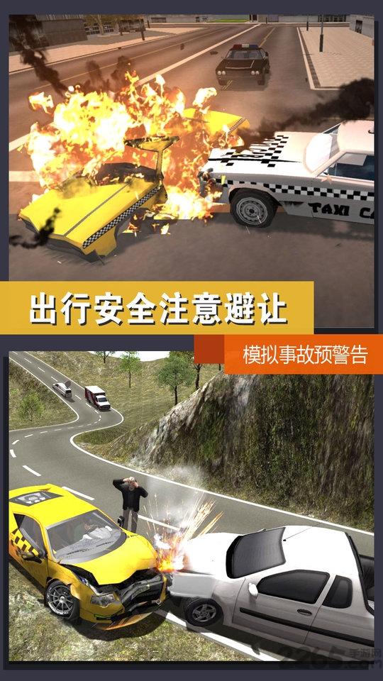 蜂窝赛车最新版下载,蜂窝赛车,竞速游戏,赛车游戏
