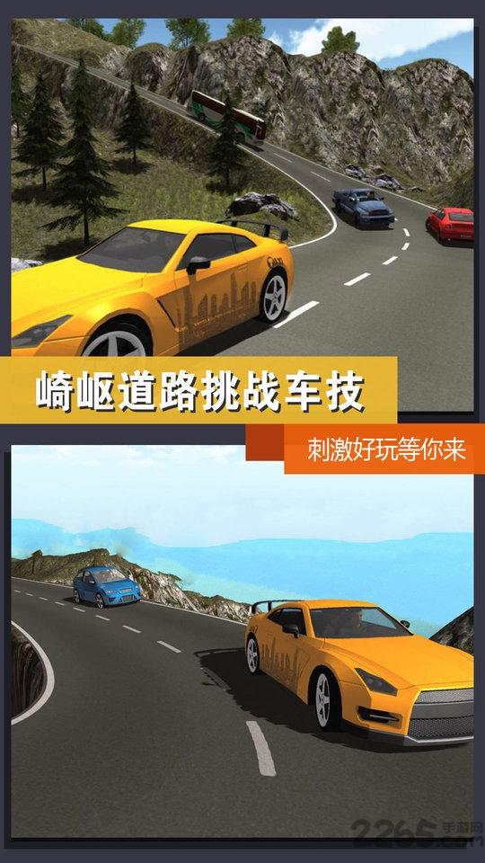 蜂窝赛车最新版下载,蜂窝赛车,竞速游戏,赛车游戏