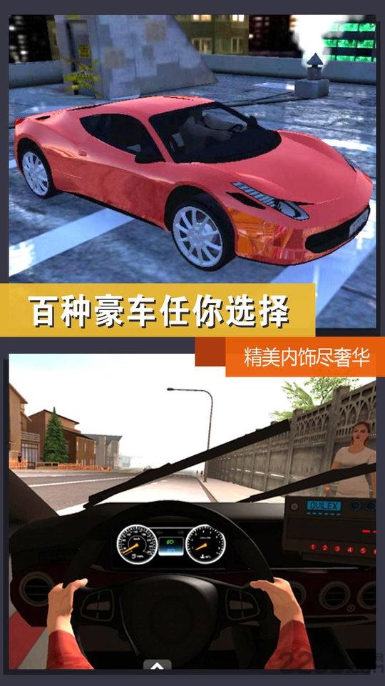 蜂窝赛车最新版下载,蜂窝赛车,竞速游戏,赛车游戏