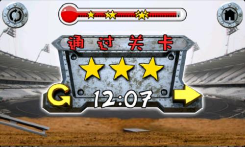 魔鬼赛车破解版下载,魔鬼赛车,赛车手游,休闲手游