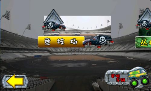魔鬼赛车破解版下载,魔鬼赛车,赛车手游,休闲手游