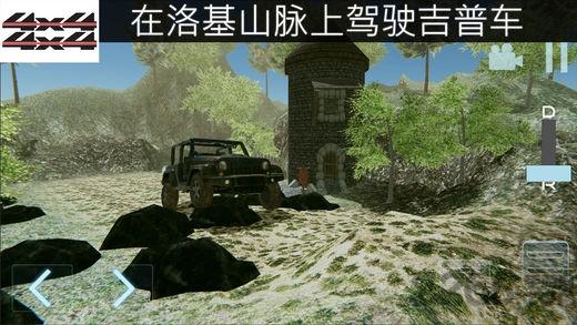 警方追捕怪物车内购破解版下载,警方追捕怪物车,追逐游戏,赛车游戏
