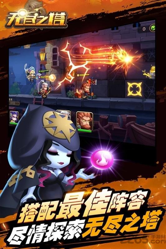 无尽之塔九游版下载,无尽之塔,航海游戏,九游手游,卡牌游戏