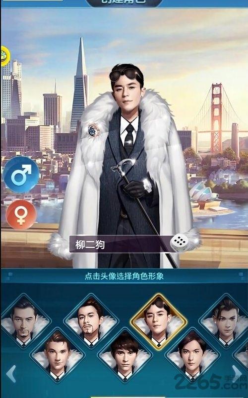 华尔街大亨手游下载,华尔街大亨,商战手游,总裁手游
