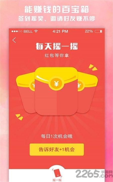 学生券手机版下载,学生券,省钱app,优惠券app