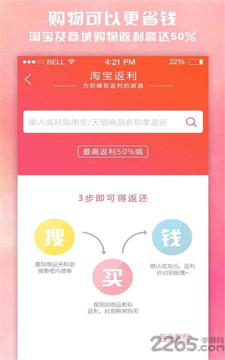 学生券手机版下载,学生券,省钱app,优惠券app