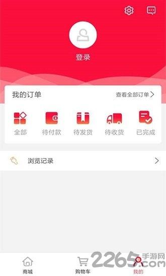优信贝商城app下载,优信贝商城,购物app,电商app