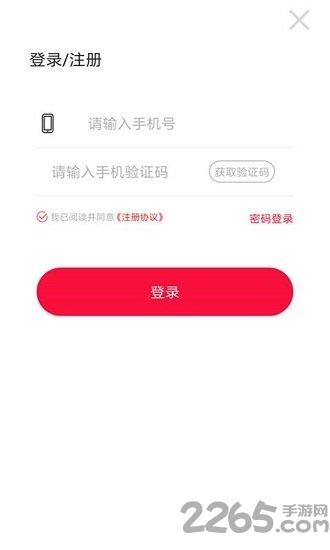 优信贝商城app下载,优信贝商城,购物app,电商app