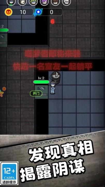 荒山古堡官方版下载,荒山古堡,策略游戏,塔防游戏