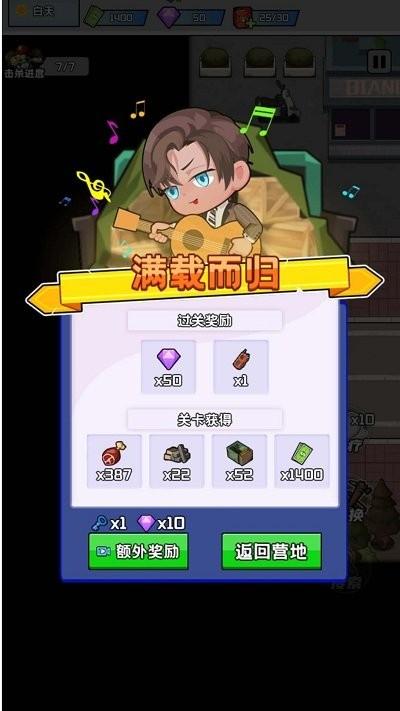 黎明前的僵尸大战最新版下载,黎明前的僵尸大战,生存游戏,策略游戏