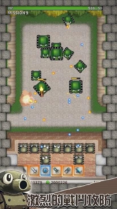 坦克小队坦防任务游戏(Tank Squad)下载,坦克小队坦防任务,塔防游戏,坦克游戏