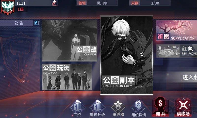 赤瞳传说官方版下载,赤瞳传说,卡牌游戏,二次元游戏