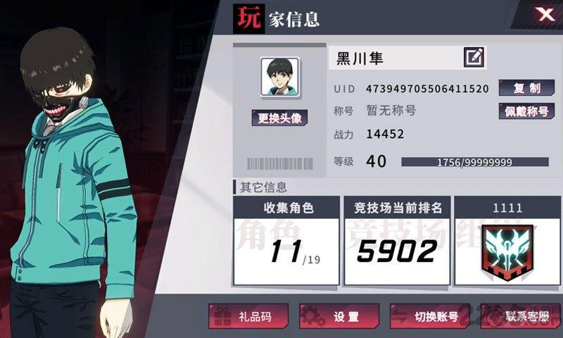 赤瞳传说官方版下载,赤瞳传说,卡牌游戏,二次元游戏