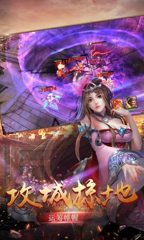 挂机三国志官方安锋版下载,挂机三国志,三国手游,安锋手游