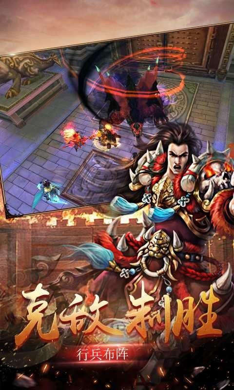 挂机三国志官方安锋版下载,挂机三国志,三国手游,安锋手游