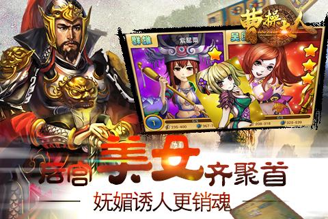 曹操大人九游手机版下载,曹操大人,卡牌手游,三国手游,九游手游