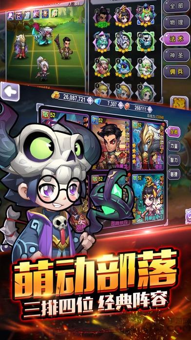 石器魔法的传说游戏(暂未上线),石器魔法的传说,卡牌手游,魔兽手游,策略游戏