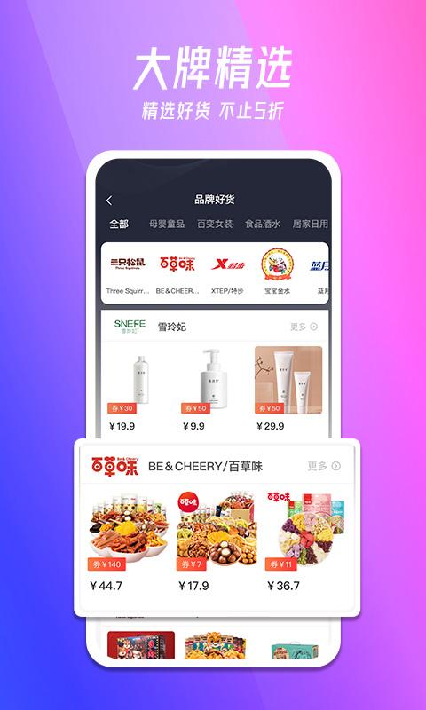 朵朵日记app下载,朵朵日记,购物app