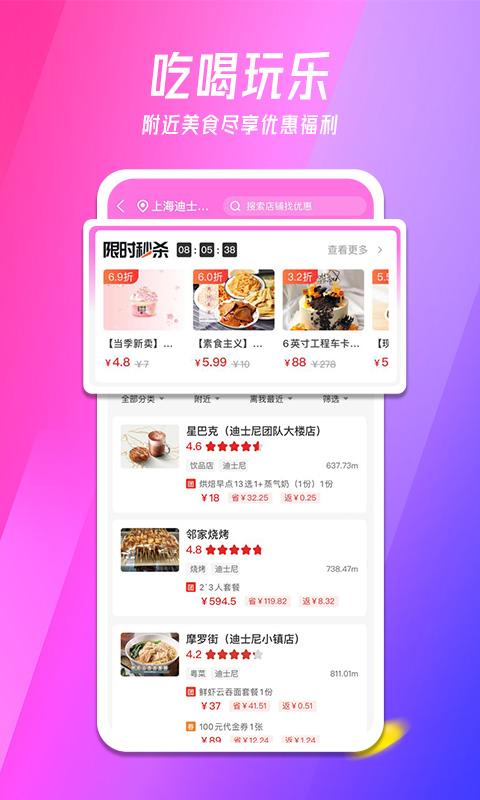 朵朵日记app下载,朵朵日记,购物app