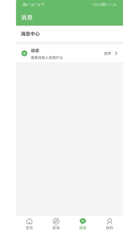 喜悦日记app下载,喜悦日记,心情app,日记app