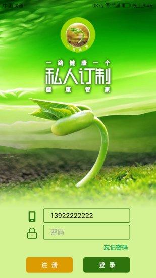 一路健康app医生版最新版下载,一路健康,医生app,医疗app
