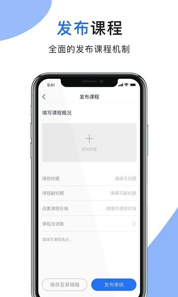 肾行医生端app下载,医生app,肾行