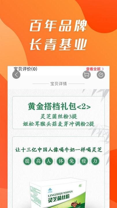 康祺惠购app下载,康祺惠购,购物app