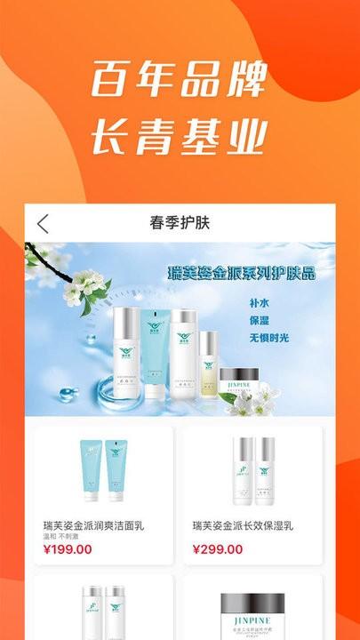 康祺惠购app下载,康祺惠购,购物app